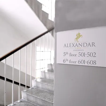 公寓 Alexandar Square 斯科普里